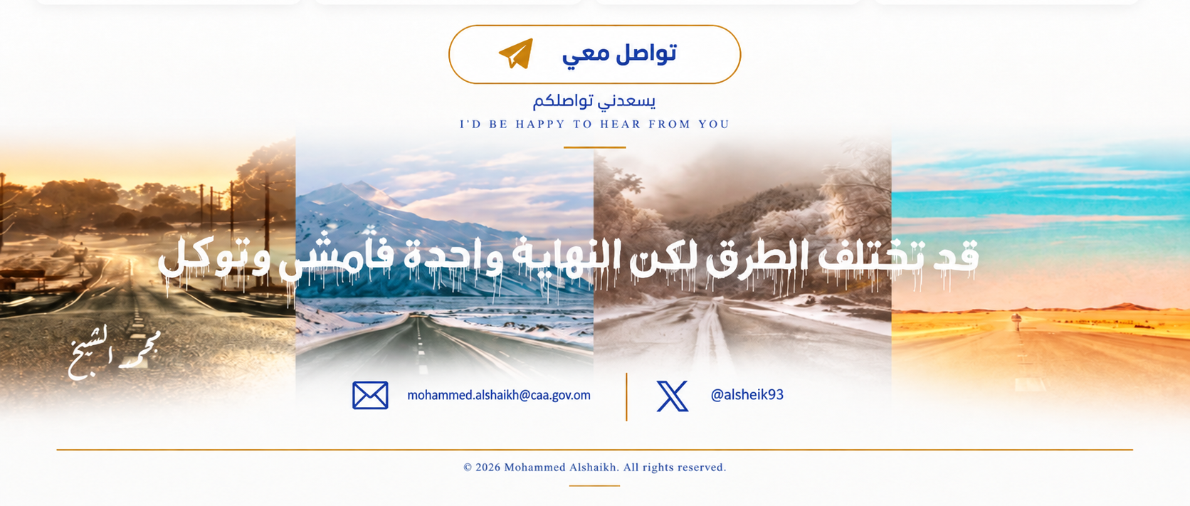 Contact and quote section
