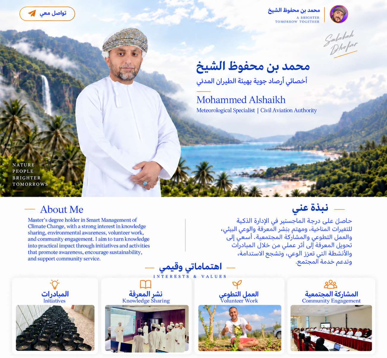 Mohammed Alshaikh portfolio